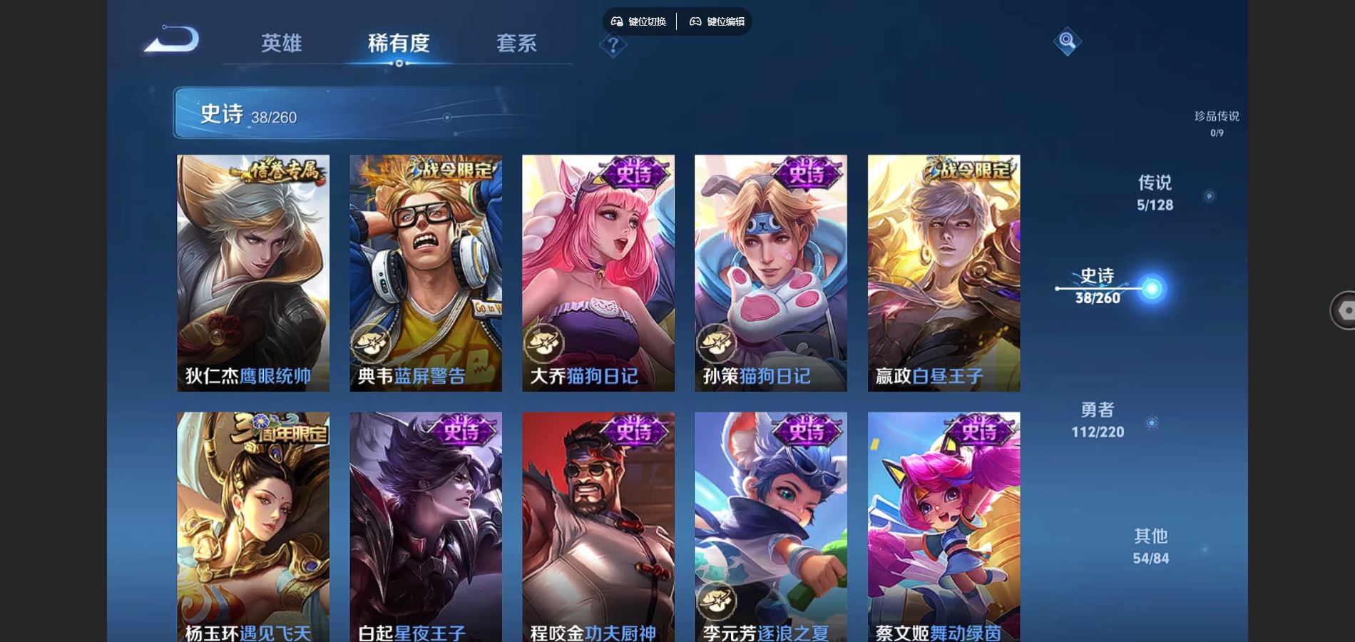 WZCMW3285881王者荣耀账号详情图14