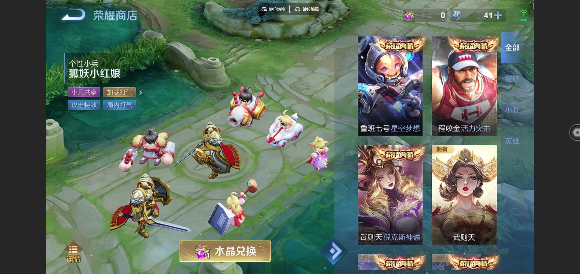 WZCMW3285881王者荣耀账号详情图15