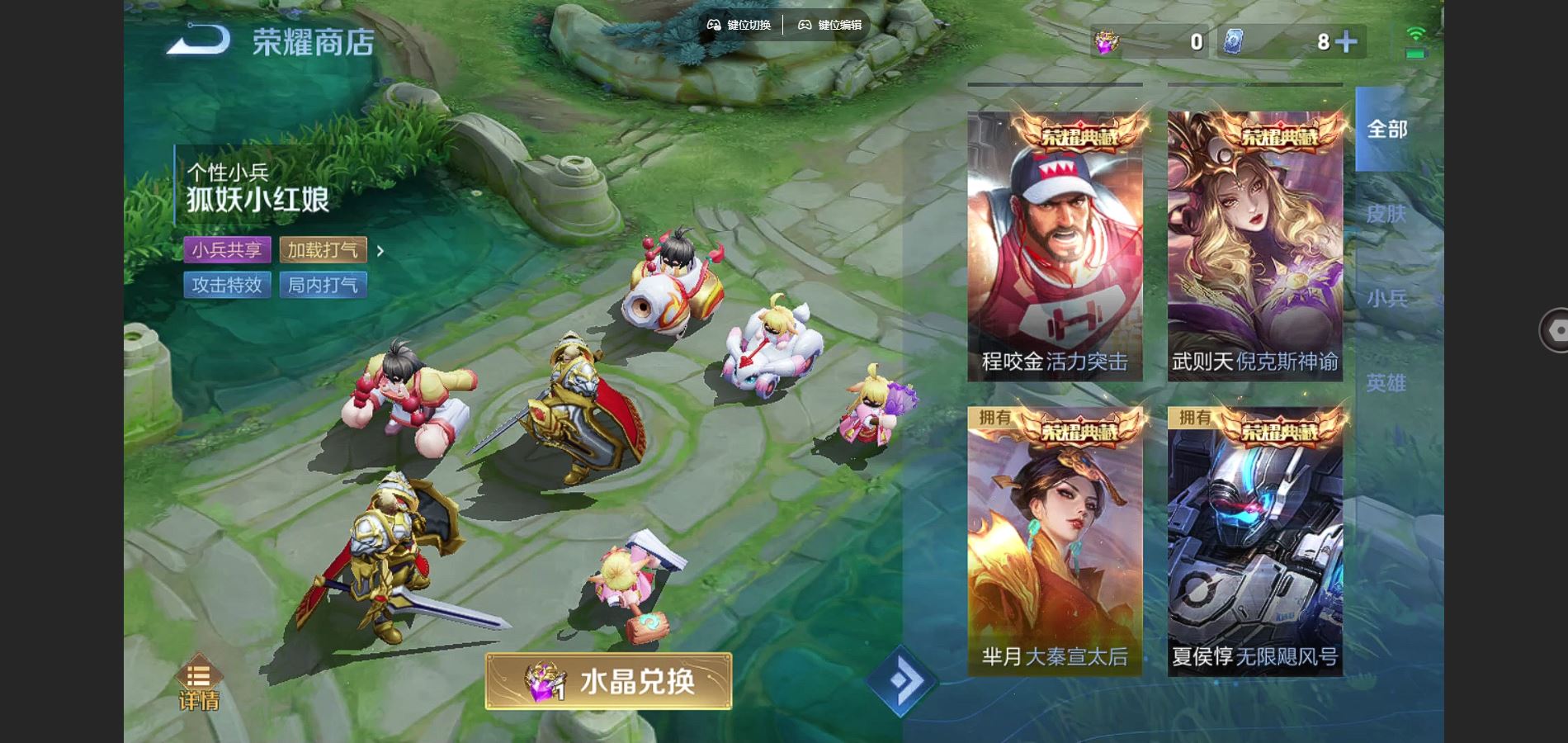 WZCMW3286290王者荣耀账号详情图23