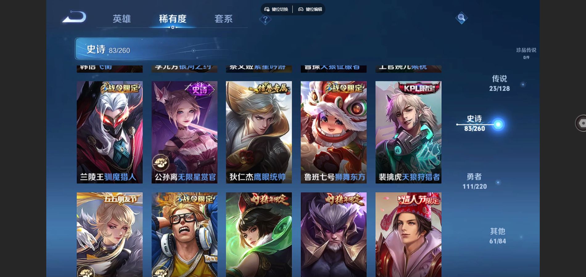 WZCMW3286290王者荣耀账号详情图13