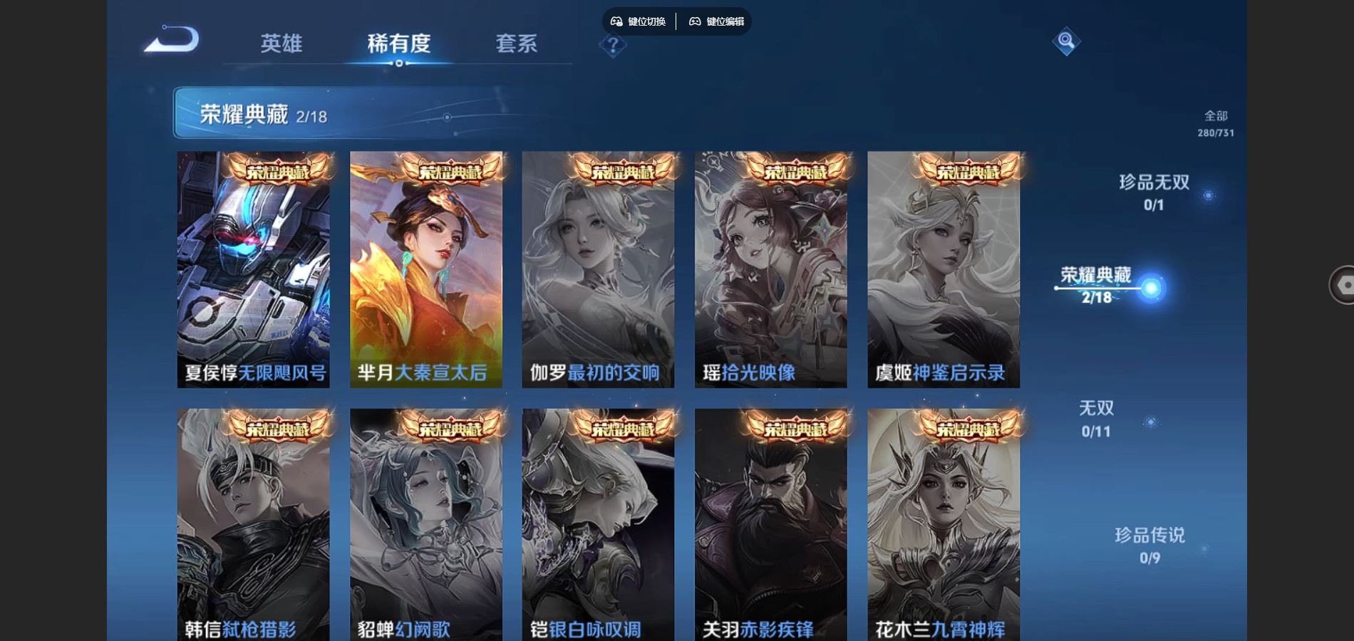 WZCMW3286290王者荣耀账号详情图7