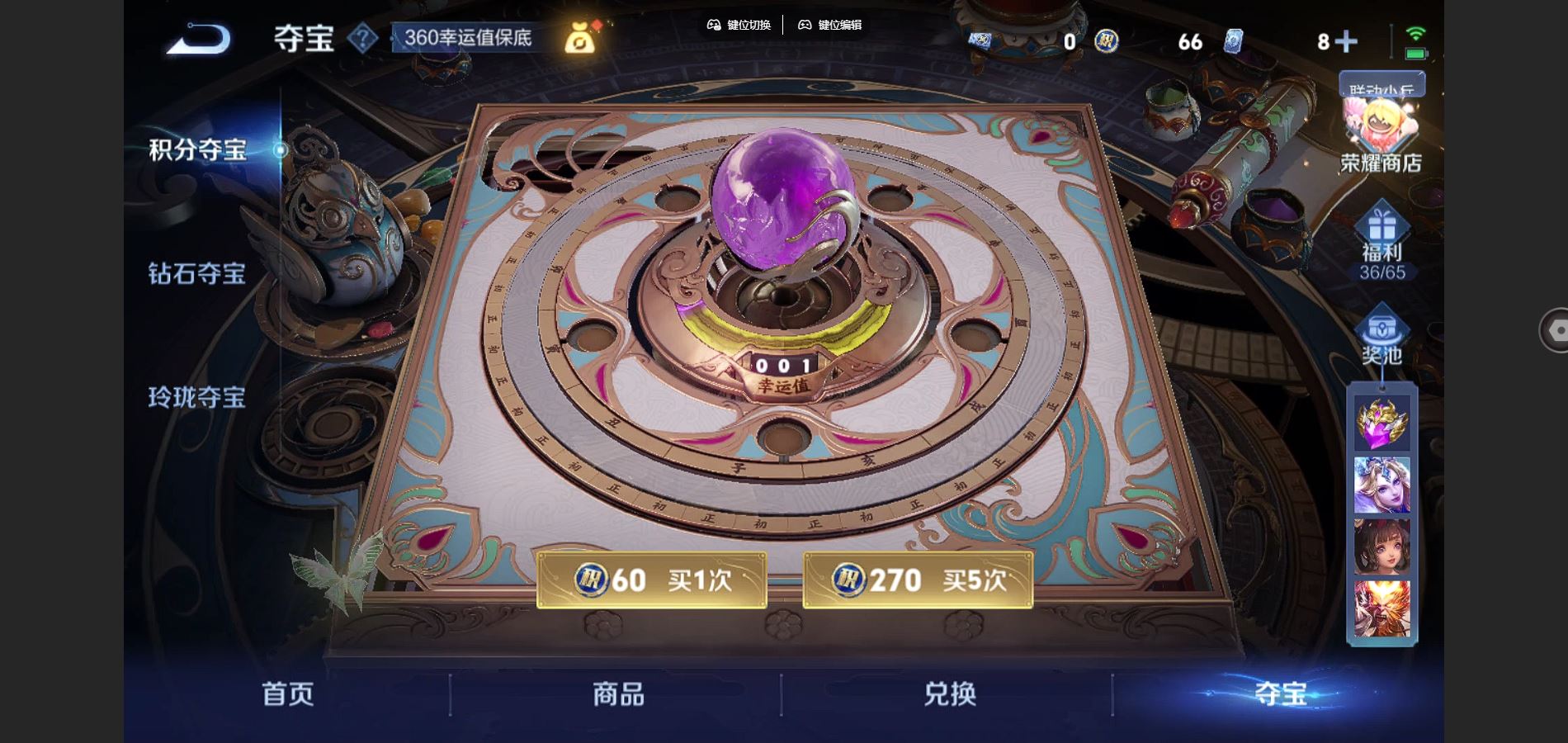 WZCMW3286290王者荣耀账号详情图18