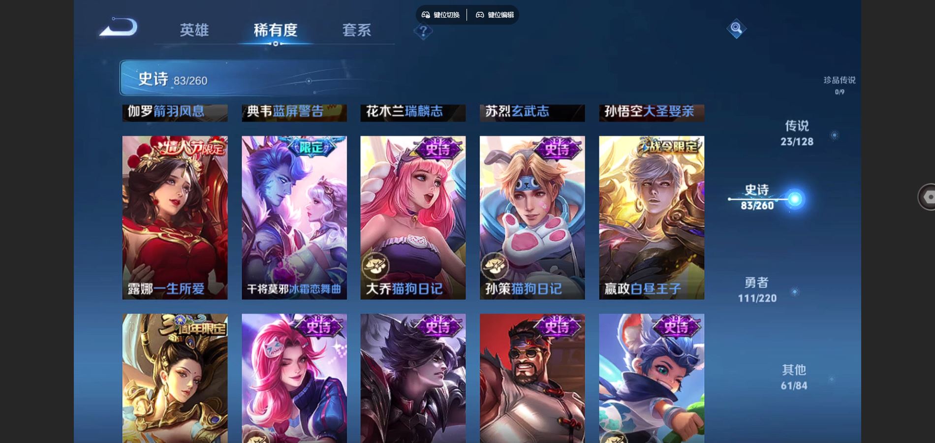WZCMW3286290王者荣耀账号详情图9