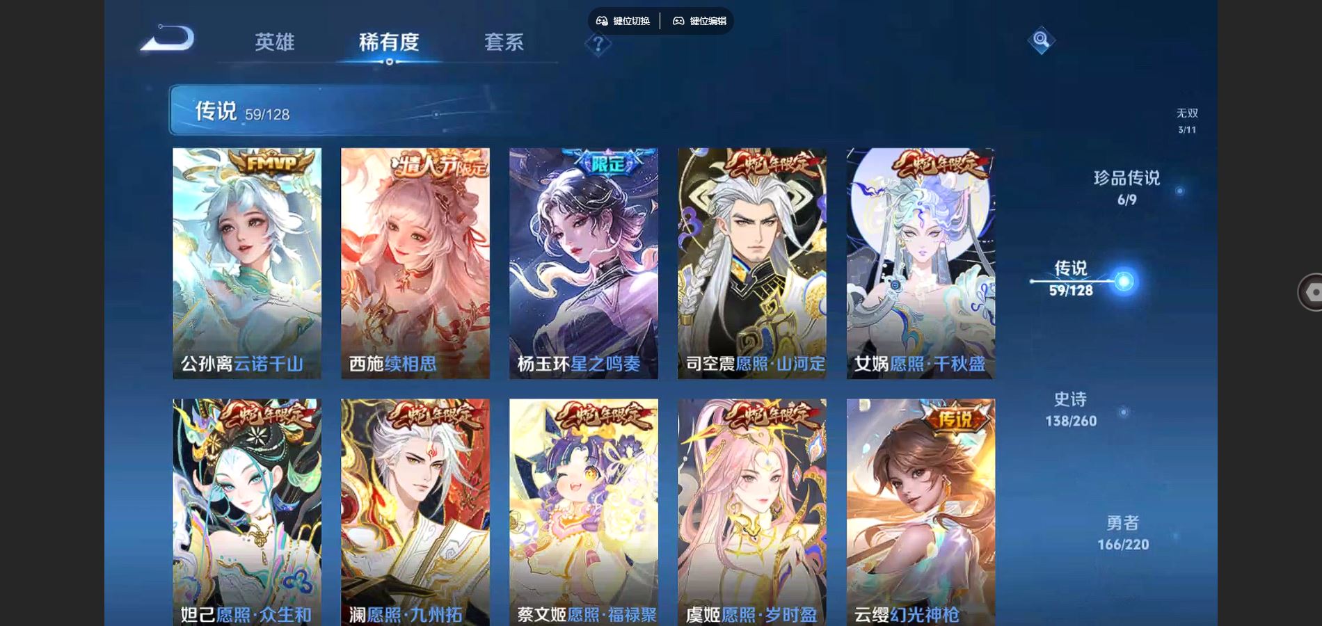 WZCMW3286320王者荣耀账号详情图10 WZCMW3286320王者荣耀账号详情图10