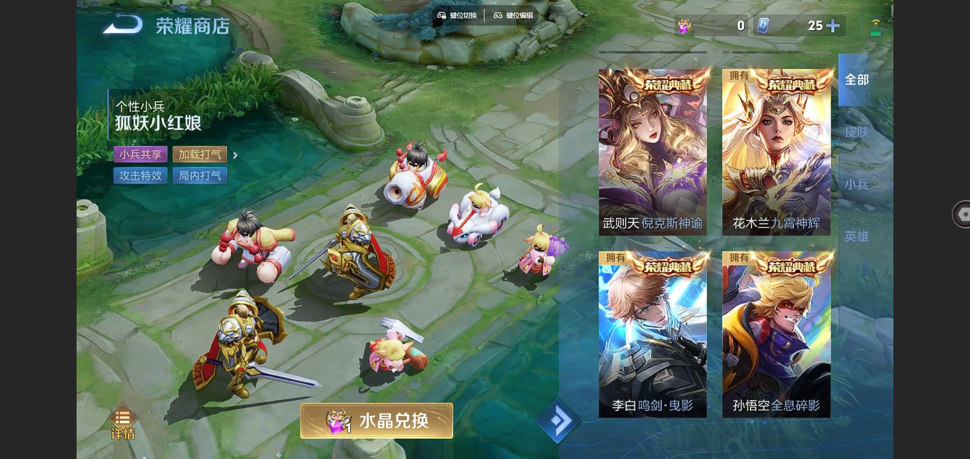 WZCMW3286320王者荣耀账号详情图33 WZCMW3286320王者荣耀账号详情图33