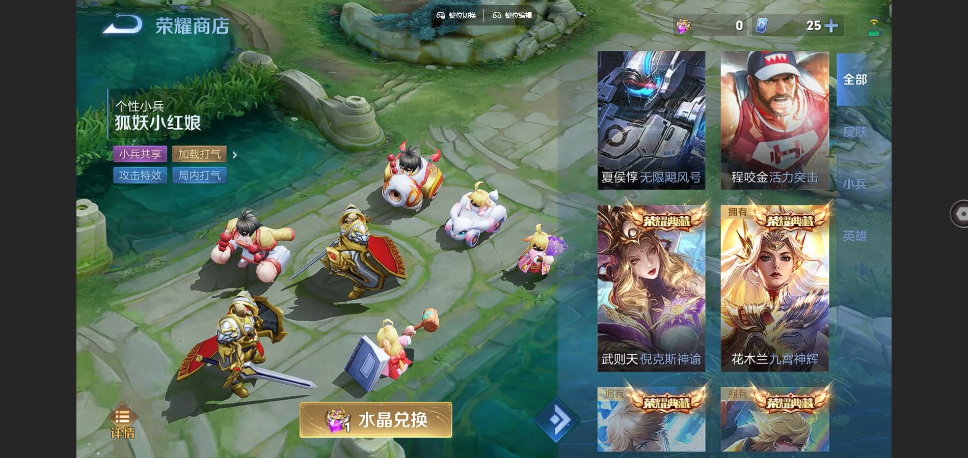 WZCMW3286320王者荣耀账号详情图34 WZCMW3286320王者荣耀账号详情图34