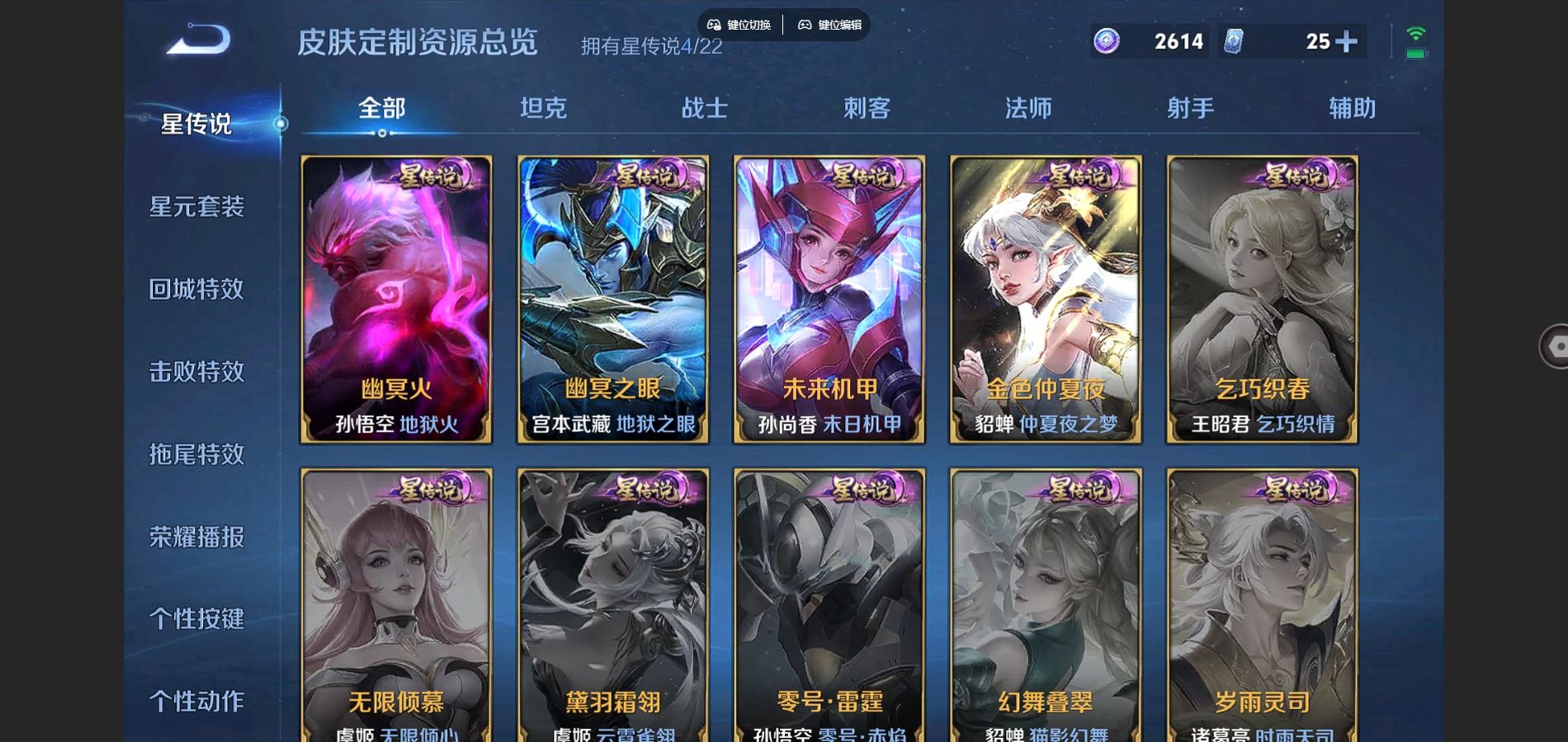 WZCMW3286320王者荣耀账号详情图30 WZCMW3286320王者荣耀账号详情图30