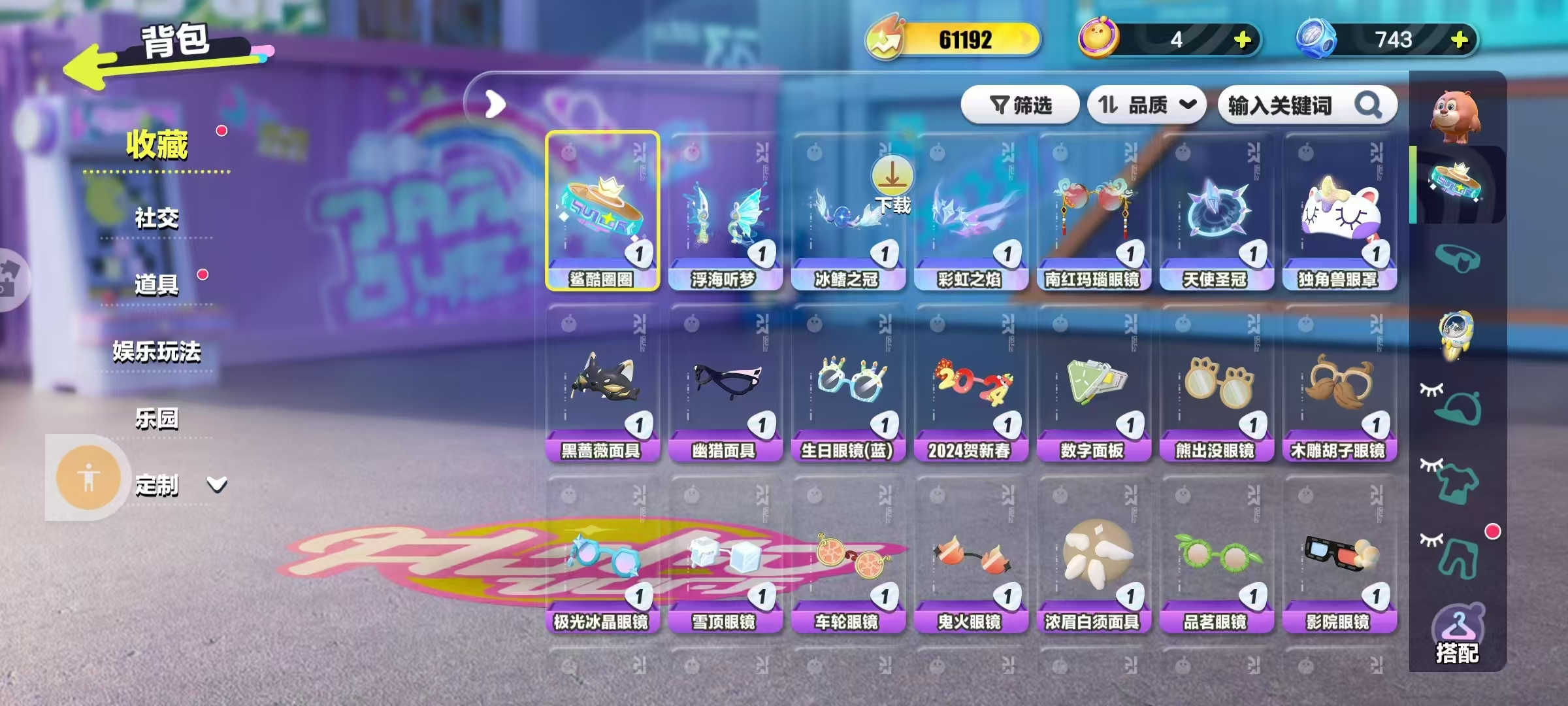 DZKM40231蛋仔派对账号详情图5