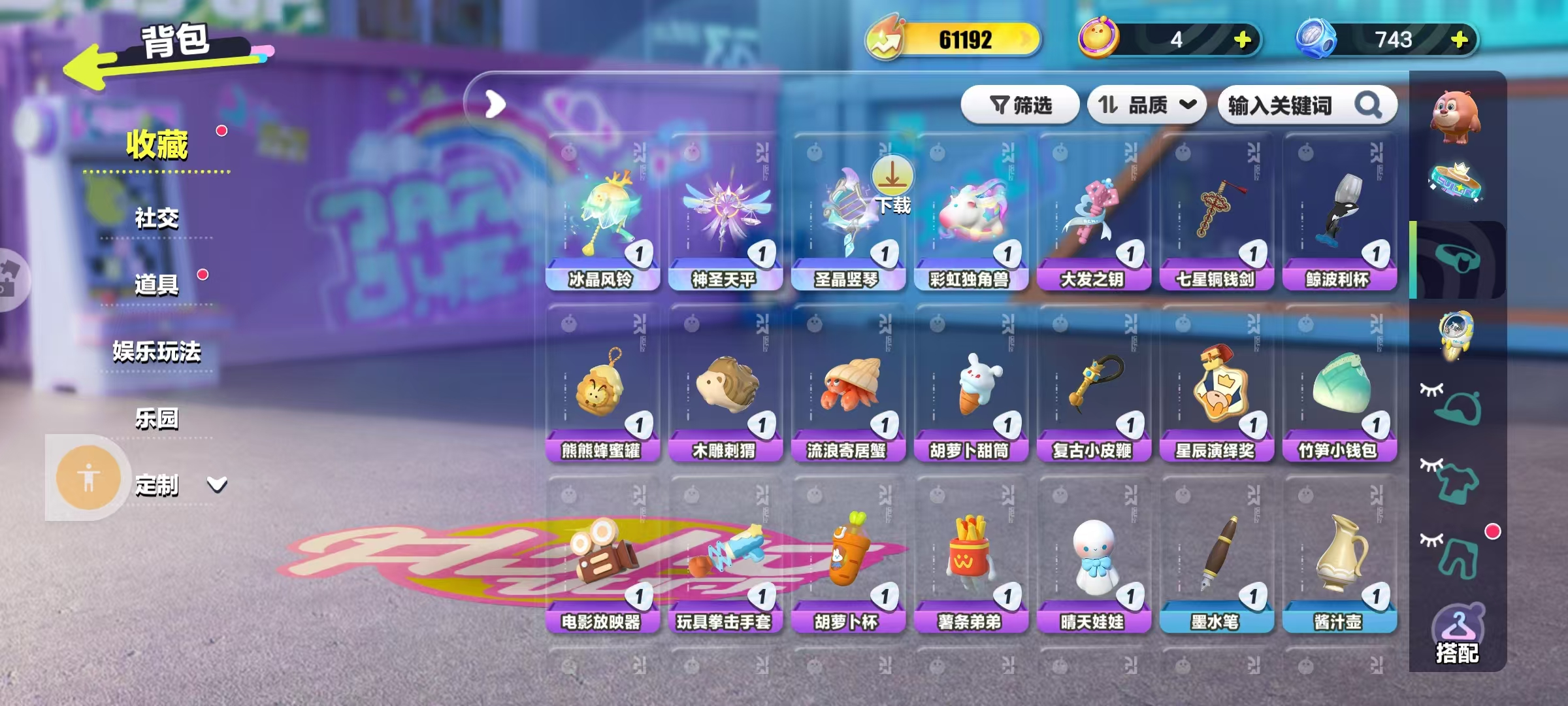 DZKM40231蛋仔派对账号详情图9