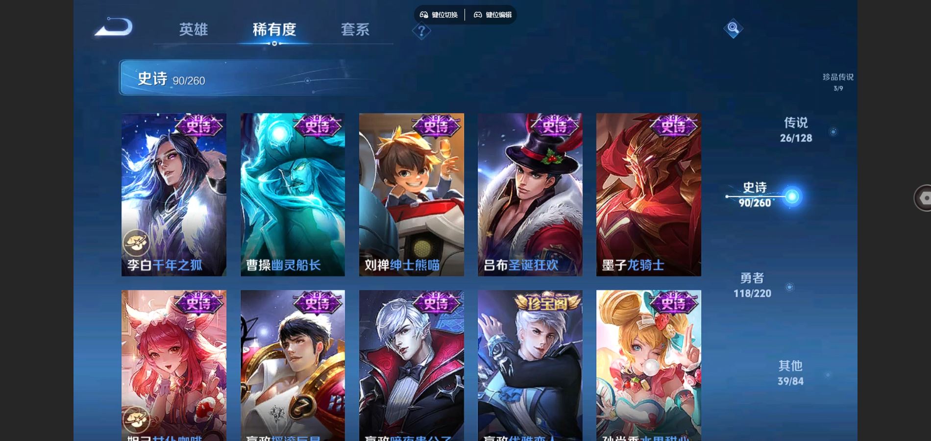 WZCMW3286232王者荣耀账号详情图13