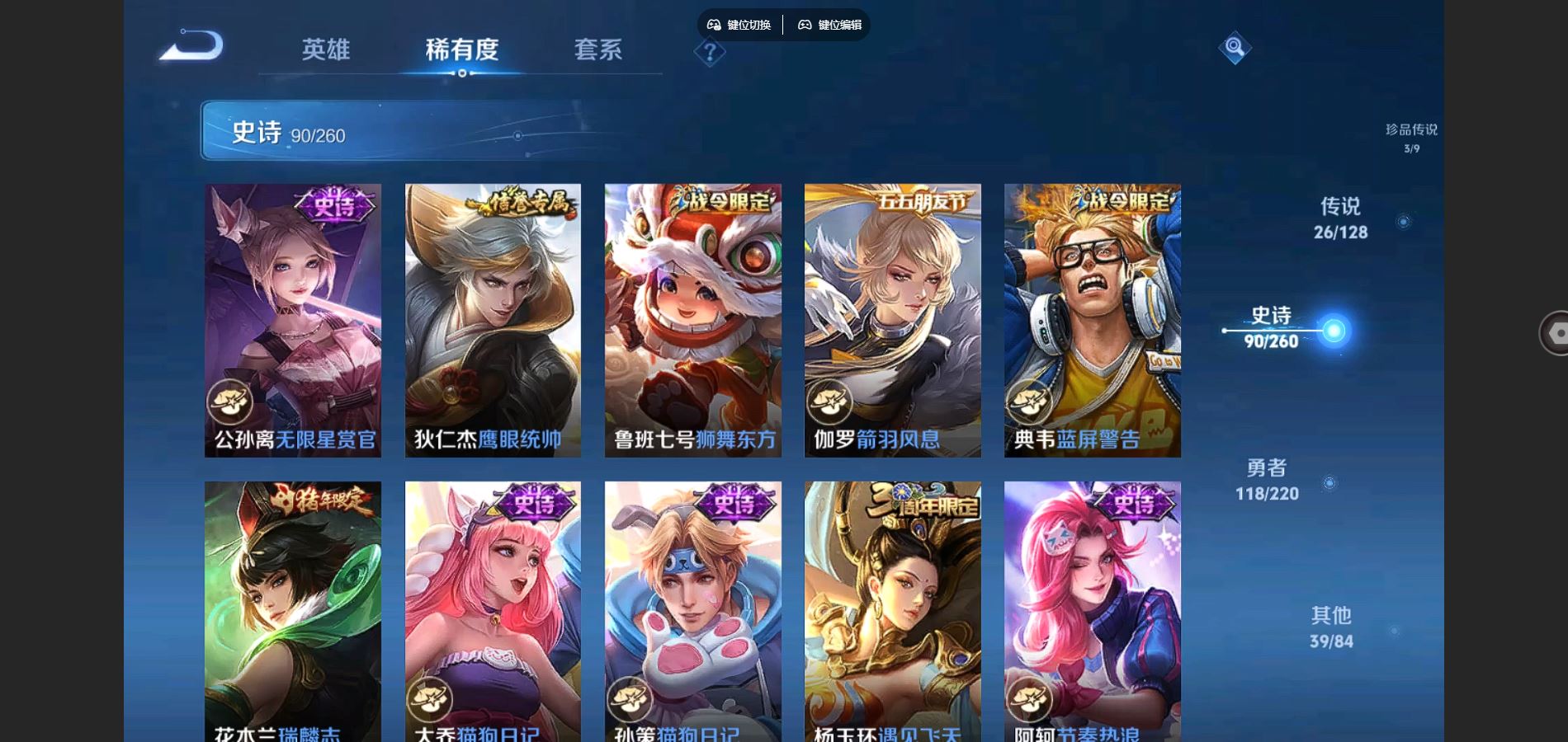 WZCMW3286232王者荣耀账号详情图16