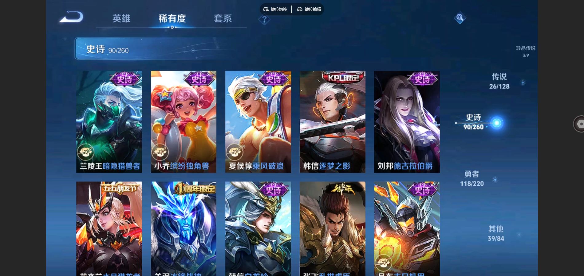 WZCMW3286232王者荣耀账号详情图10