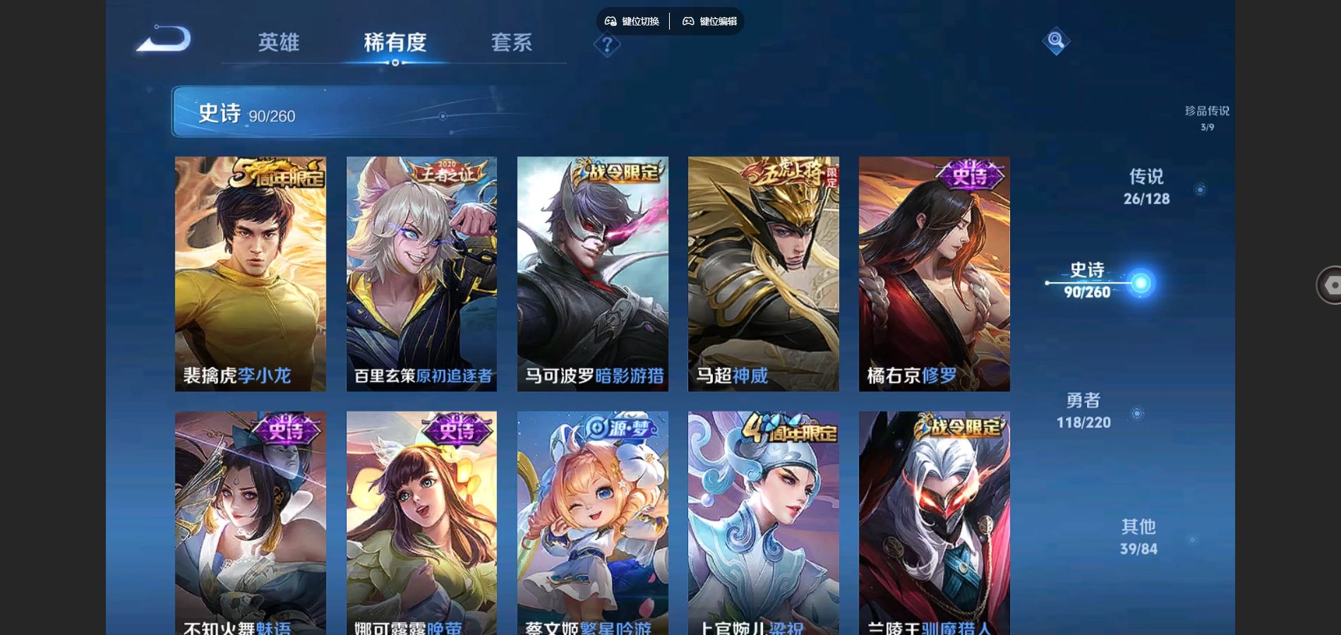 WZCMW3286232王者荣耀账号详情图19