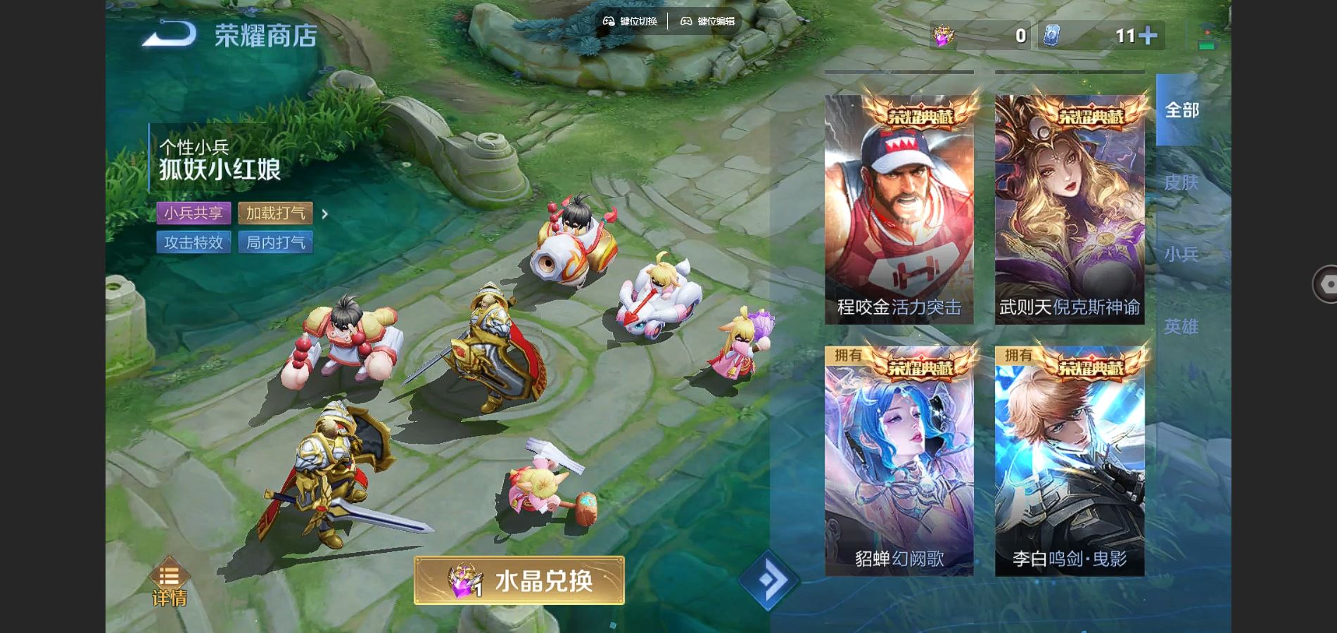 WZCMW3286232王者荣耀账号详情图21