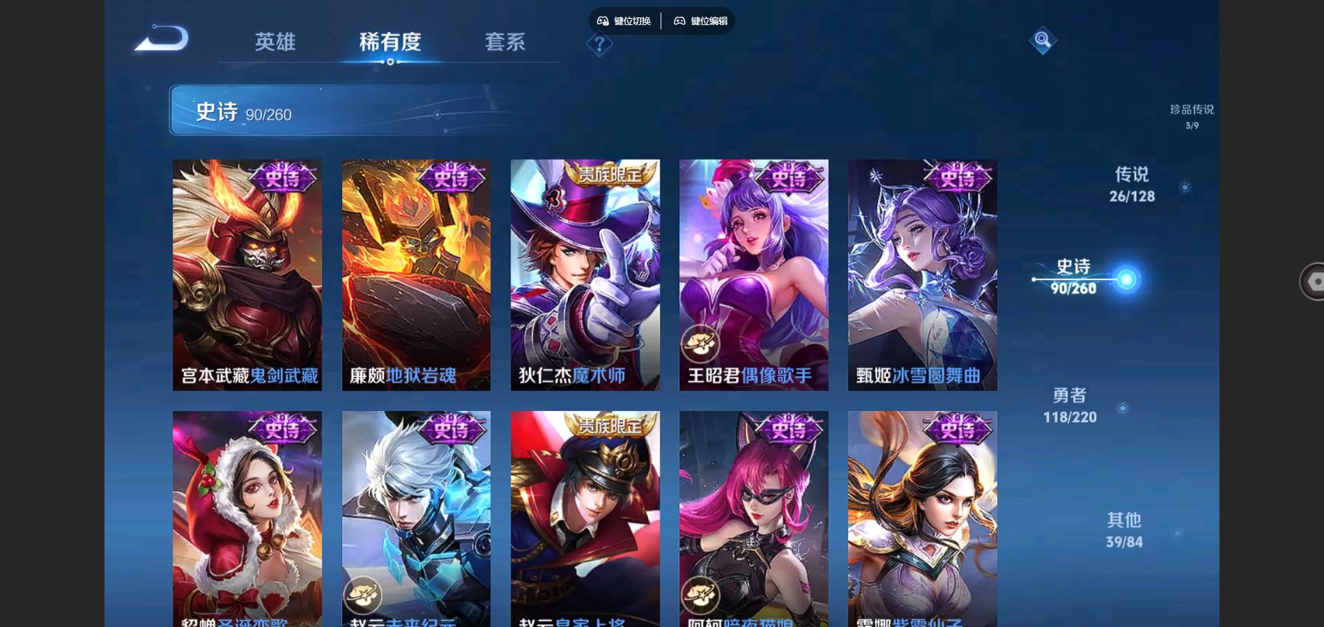 WZCMW3286232王者荣耀账号详情图22