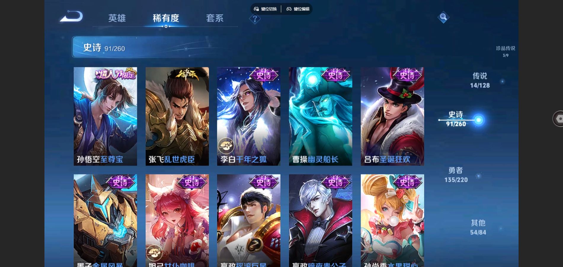 WZCMW3286400王者荣耀账号详情图24