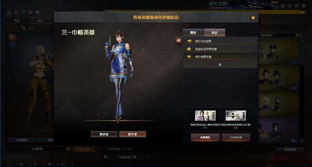 CFQM334052穿越火线账号详情图18