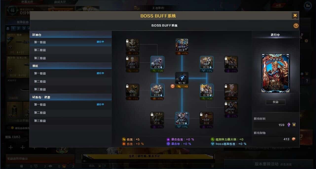 CFQM334052穿越火线账号详情图73