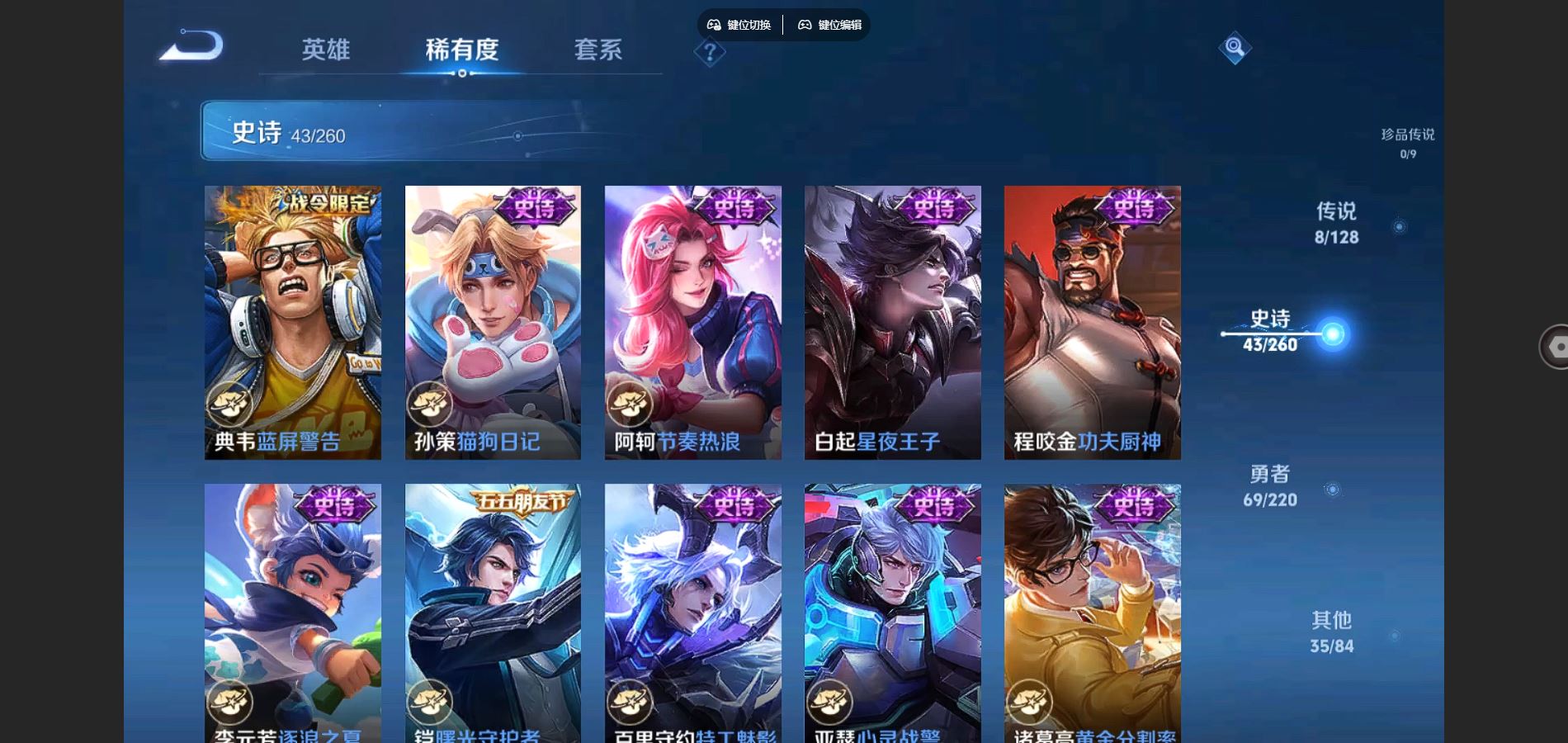 WZCMW3286110王者荣耀账号详情图14