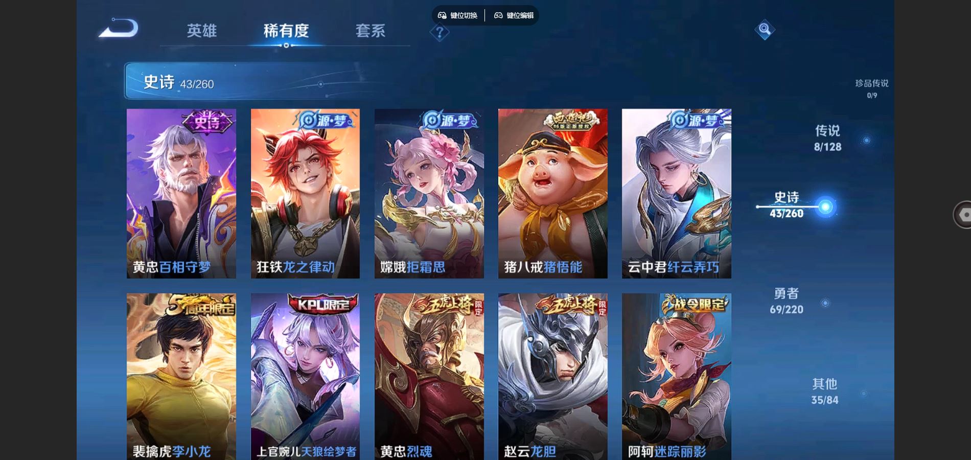 WZCMW3286110王者荣耀账号详情图12