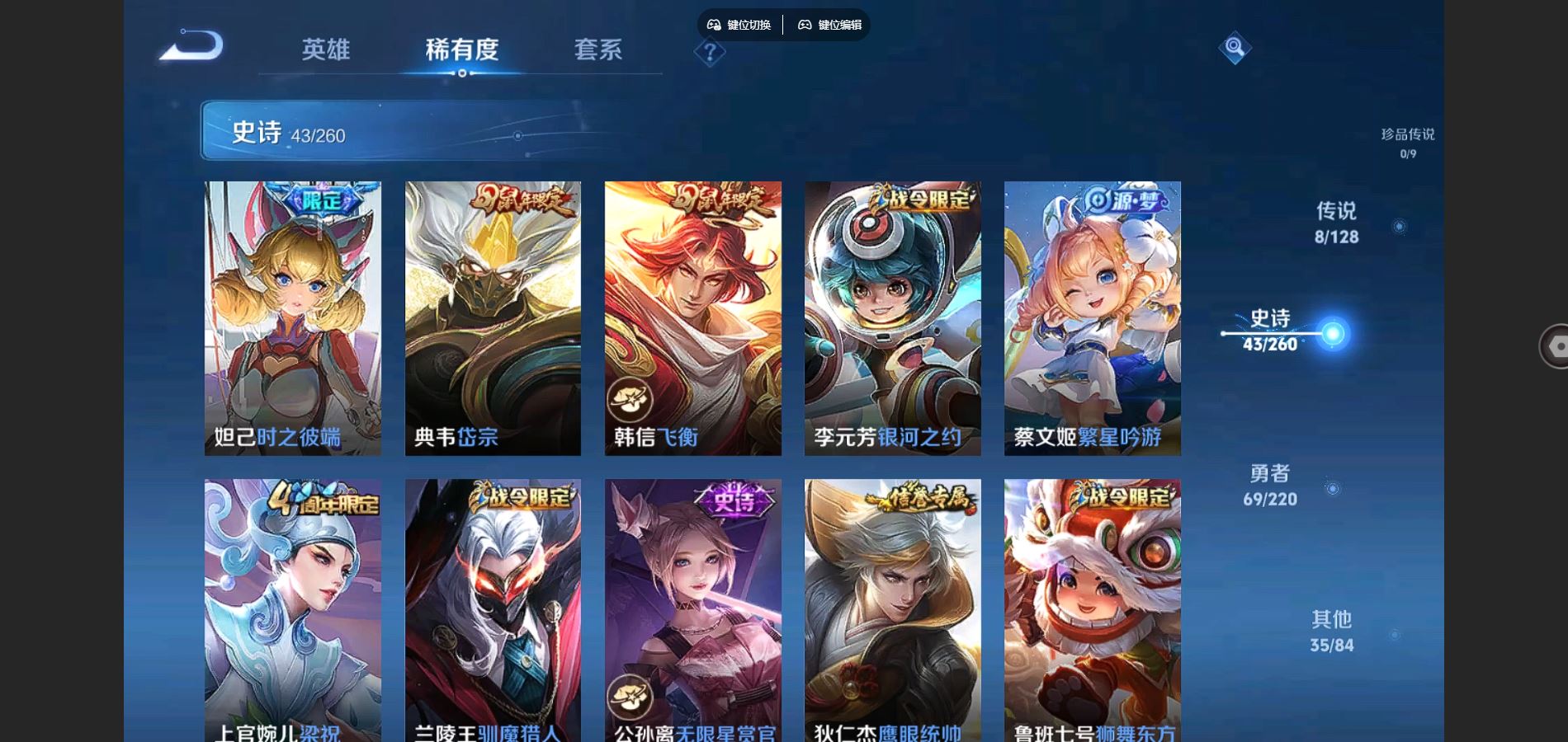 WZCMW3286110王者荣耀账号详情图10
