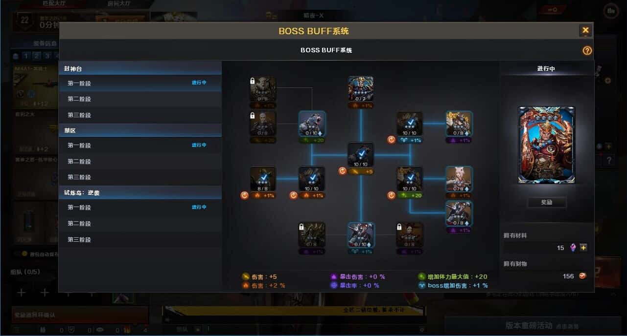 CFCMW334064穿越火线账号详情图65
