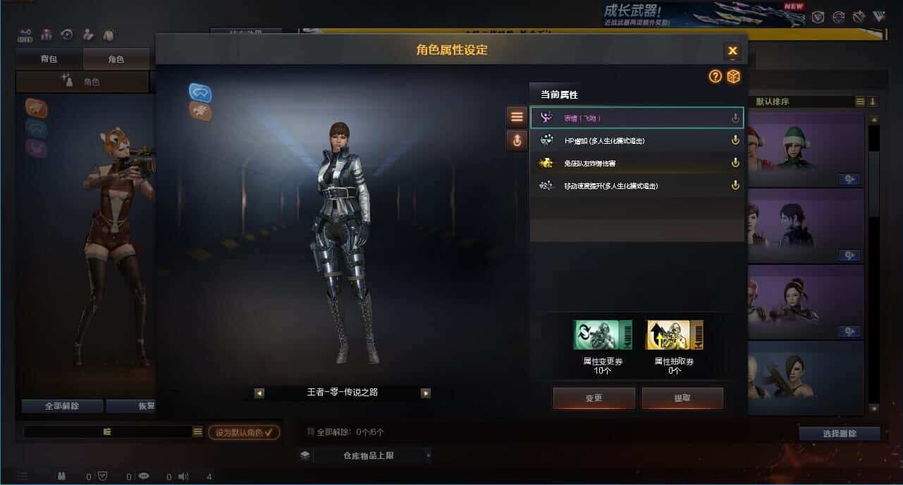 CFCMW334064穿越火线账号详情图15