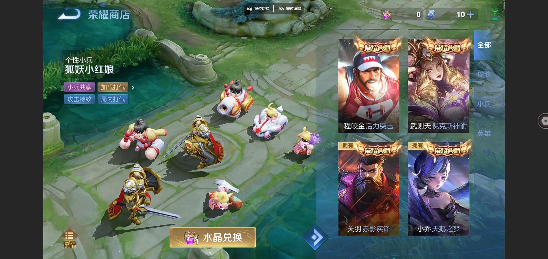 WZCMW3286601王者荣耀账号详情图25