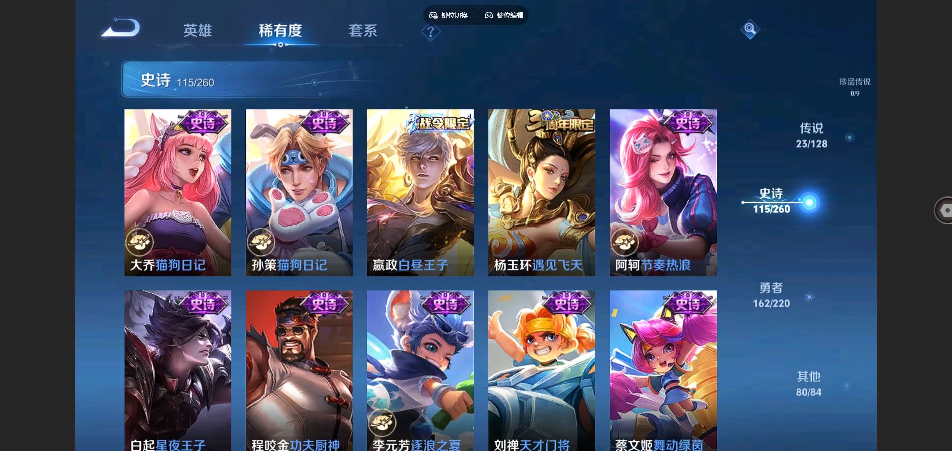 WZCMW3286601王者荣耀账号详情图16