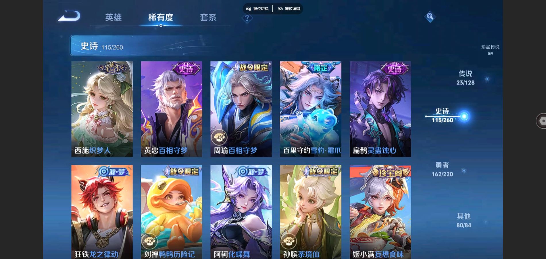 WZCMW3286601王者荣耀账号详情图21