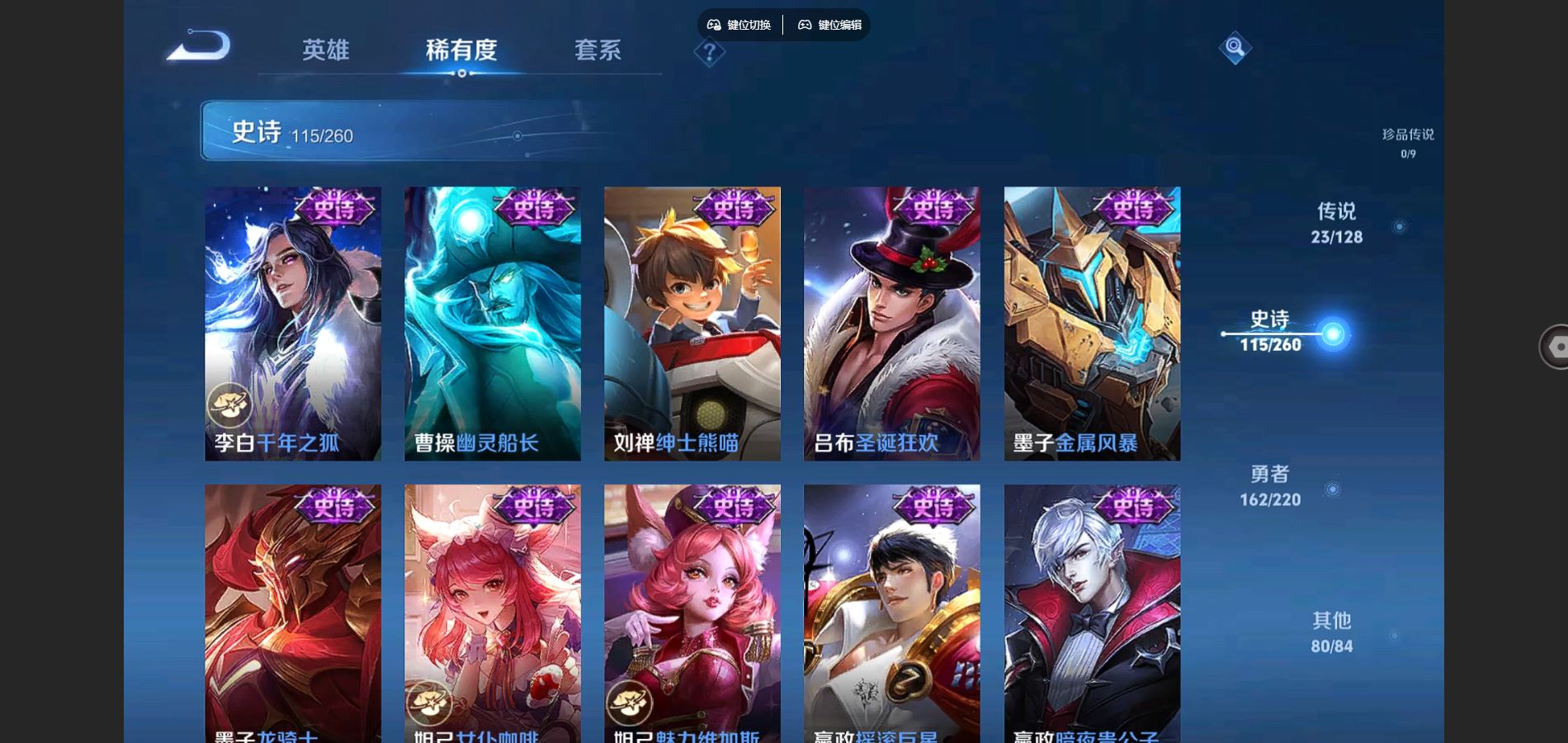 WZCMW3286601王者荣耀账号详情图19