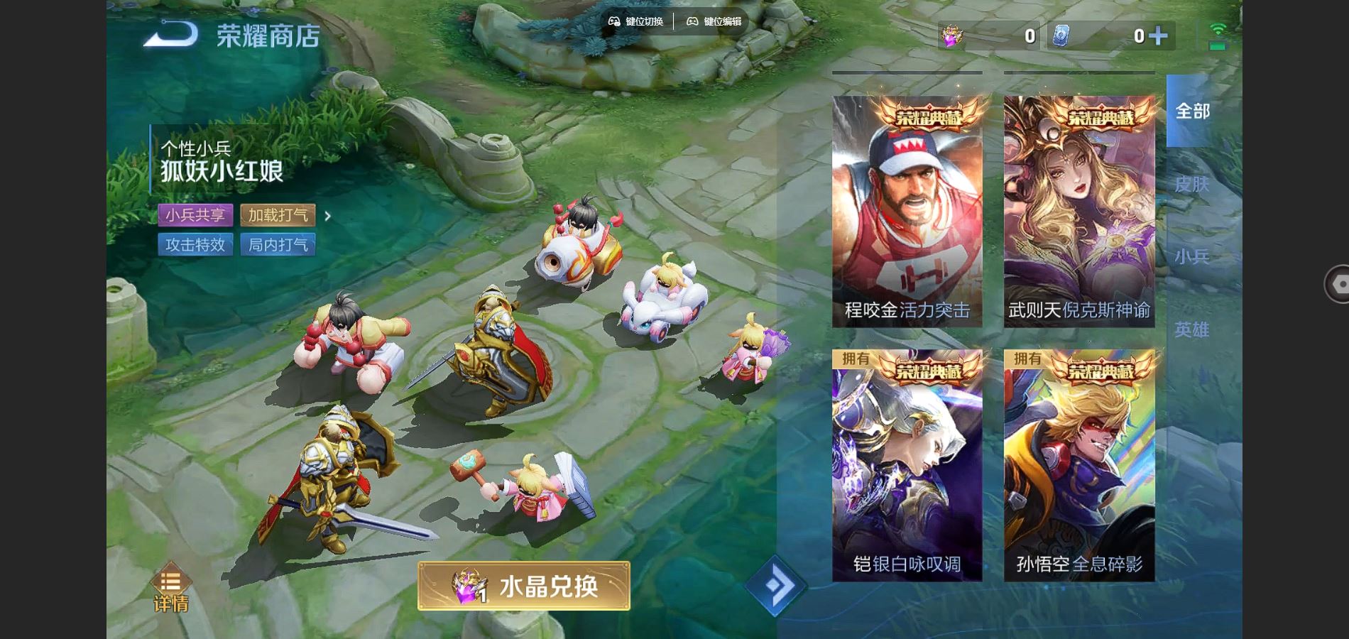 WZCMW3286369王者荣耀账号详情图18