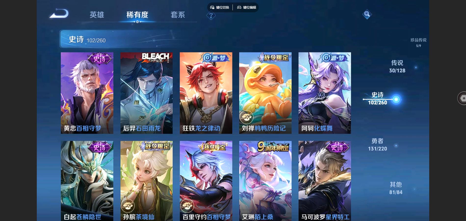 WZCMW3286369王者荣耀账号详情图20