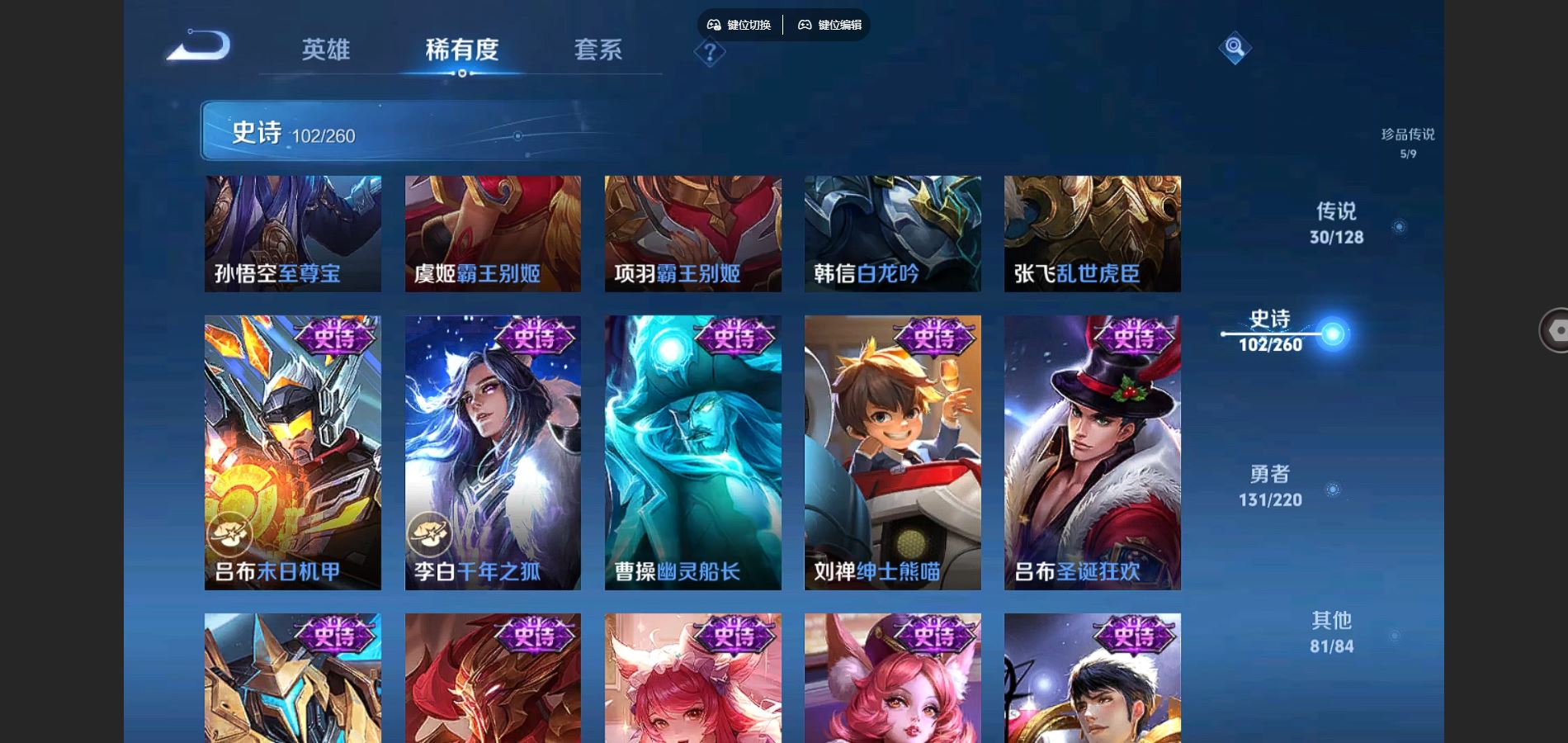 WZCMW3286369王者荣耀账号详情图25