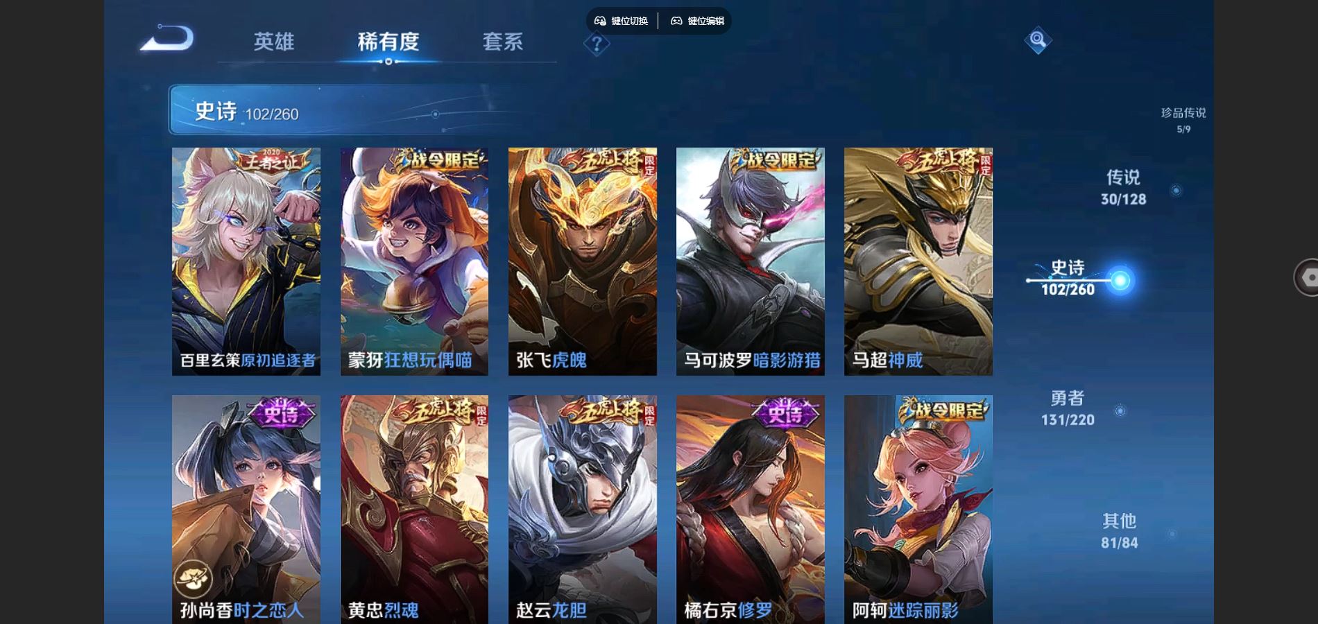 WZCMW3286369王者荣耀账号详情图22