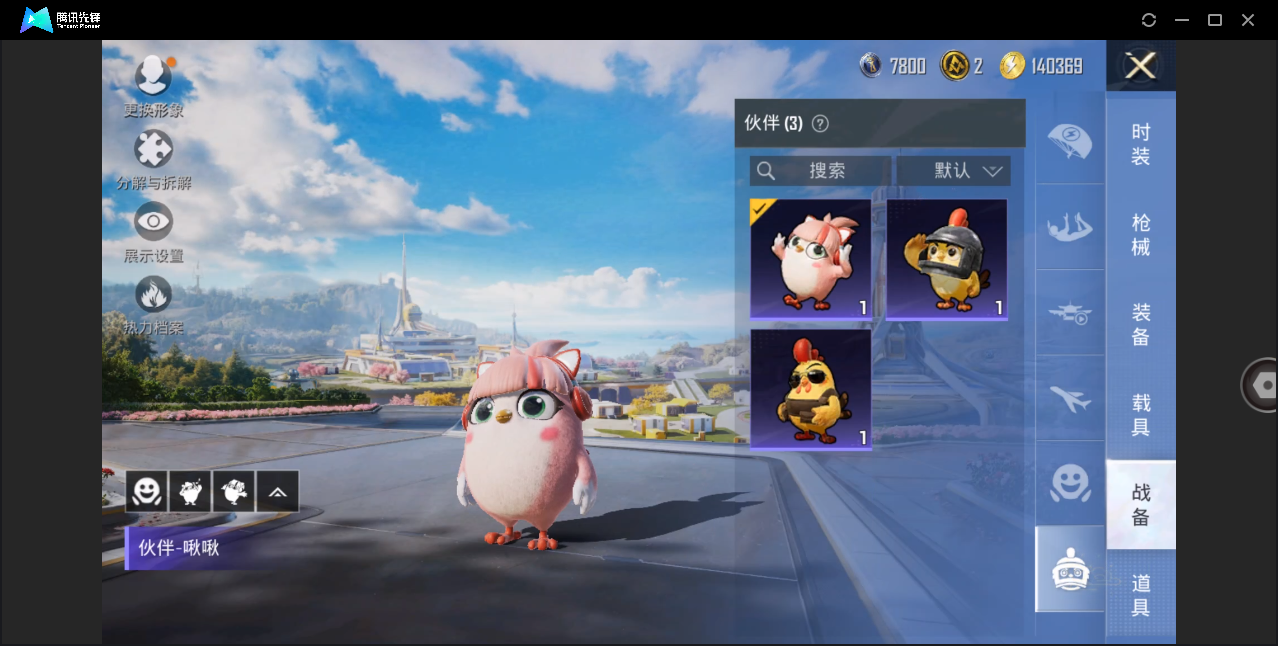 HPHMY3333664和平精英账号详情图15