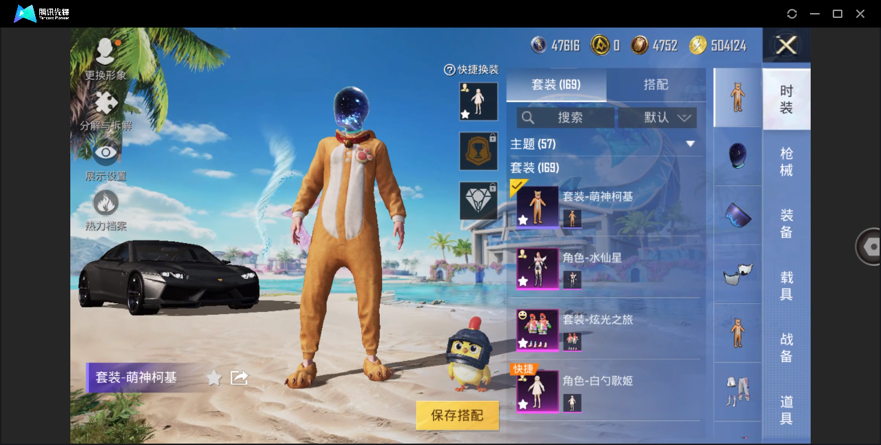 HPHMY3333690和平精英账号详情图6