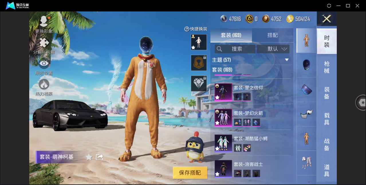 HPHMY3333690和平精英账号详情图12