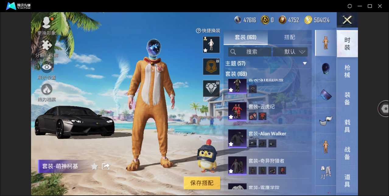HPHMY3333690和平精英账号详情图13