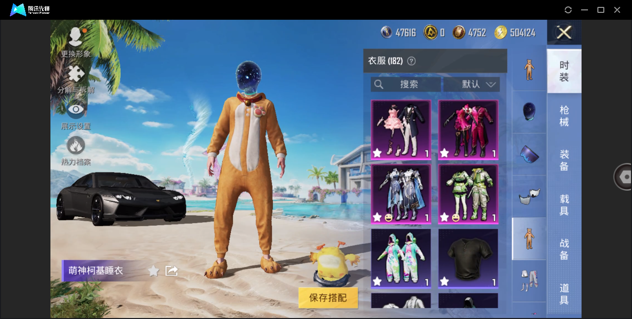 HPHMY3333690和平精英账号详情图9