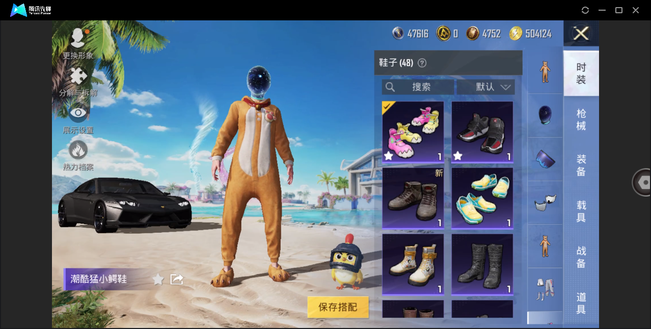 HPHMY3333690和平精英账号详情图26