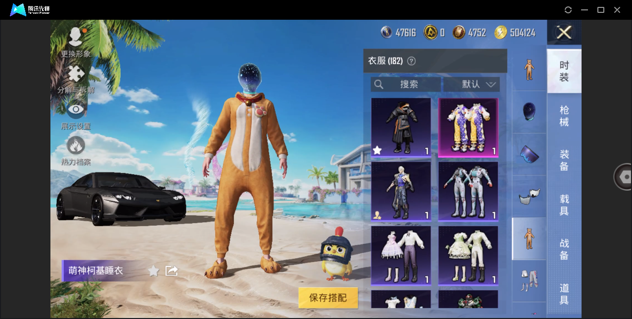 HPHMY3333690和平精英账号详情图15