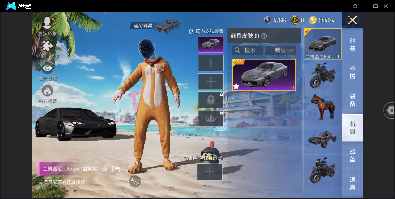 HPHMY3333690和平精英账号详情图28