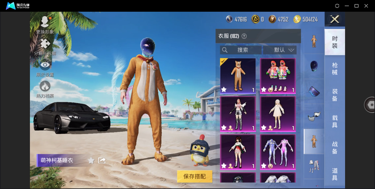 HPHMY3333690和平精英账号详情图8