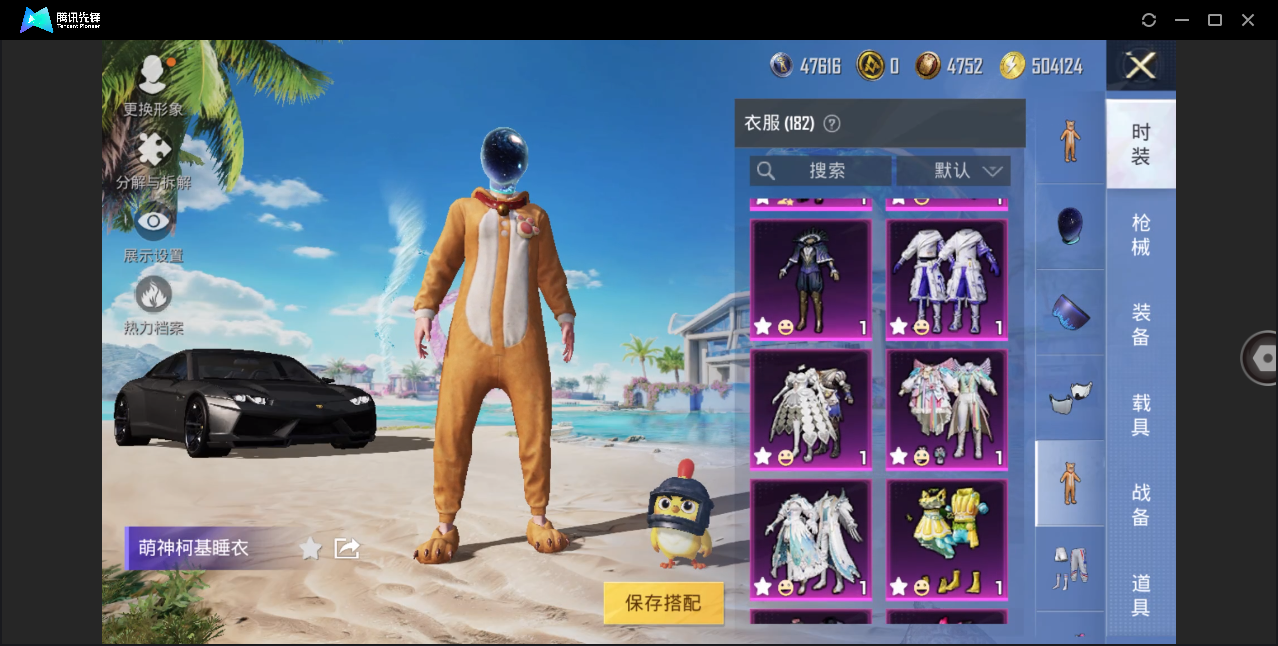 HPHMY3333690和平精英账号详情图7