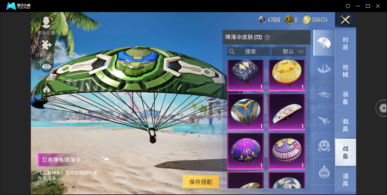 HPHMY3333690和平精英账号详情图29
