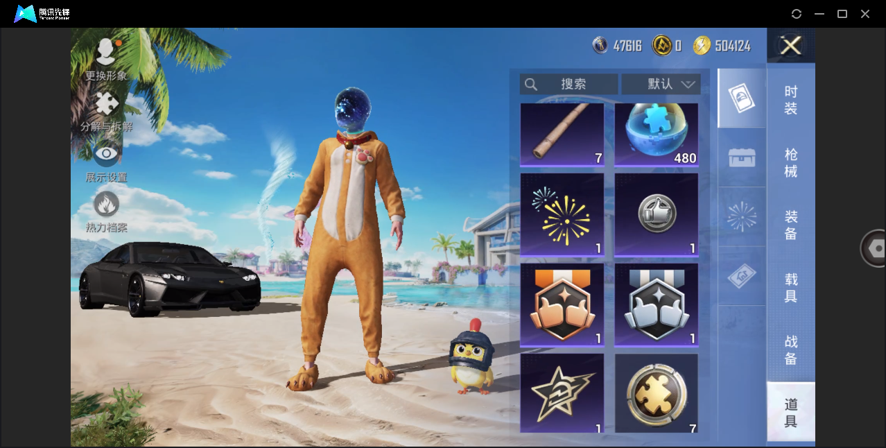HPHMY3333690和平精英账号详情图31