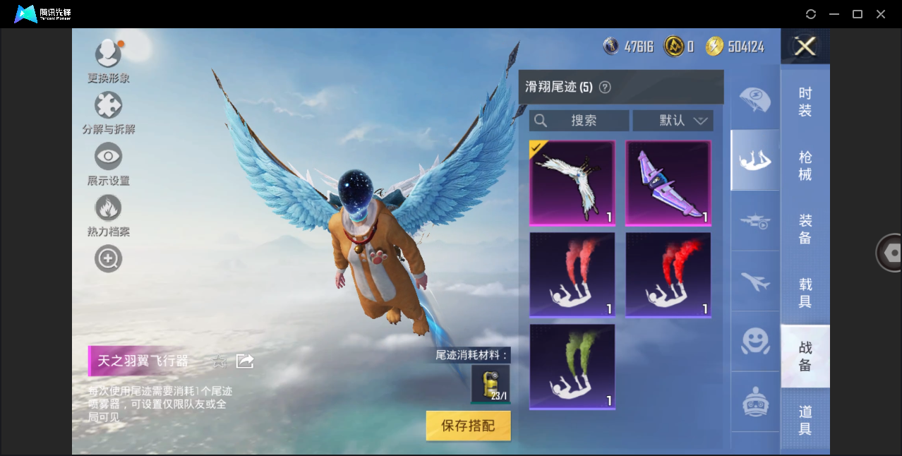 HPHMY3333690和平精英账号详情图30
