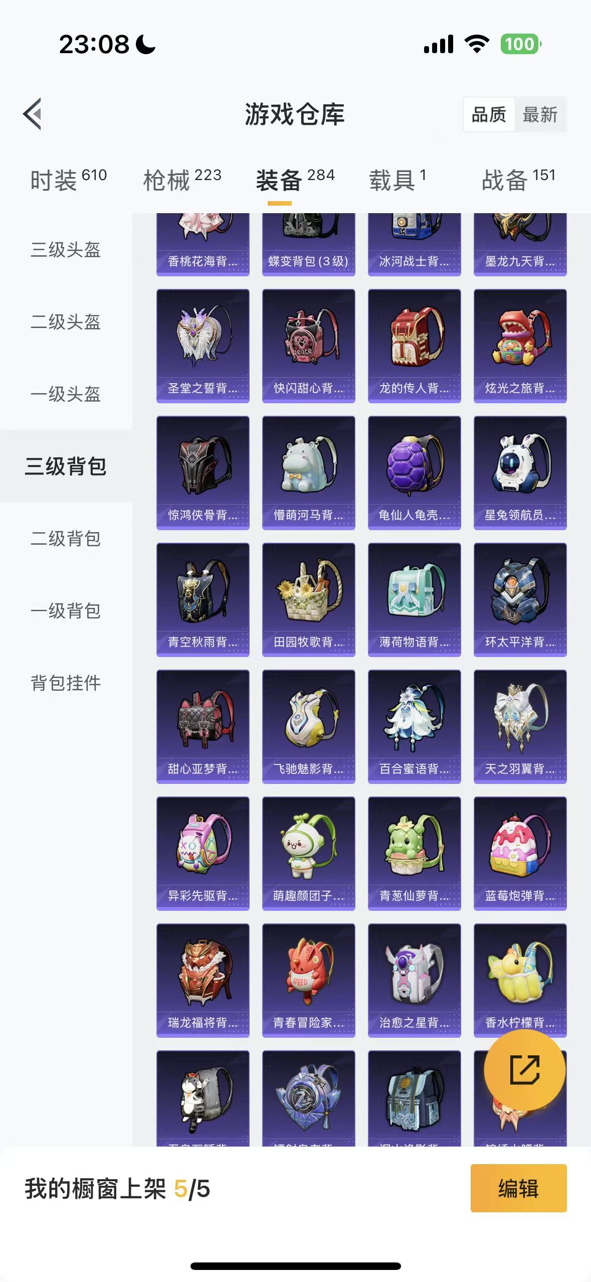 HPHMY3333690和平精英账号详情图50