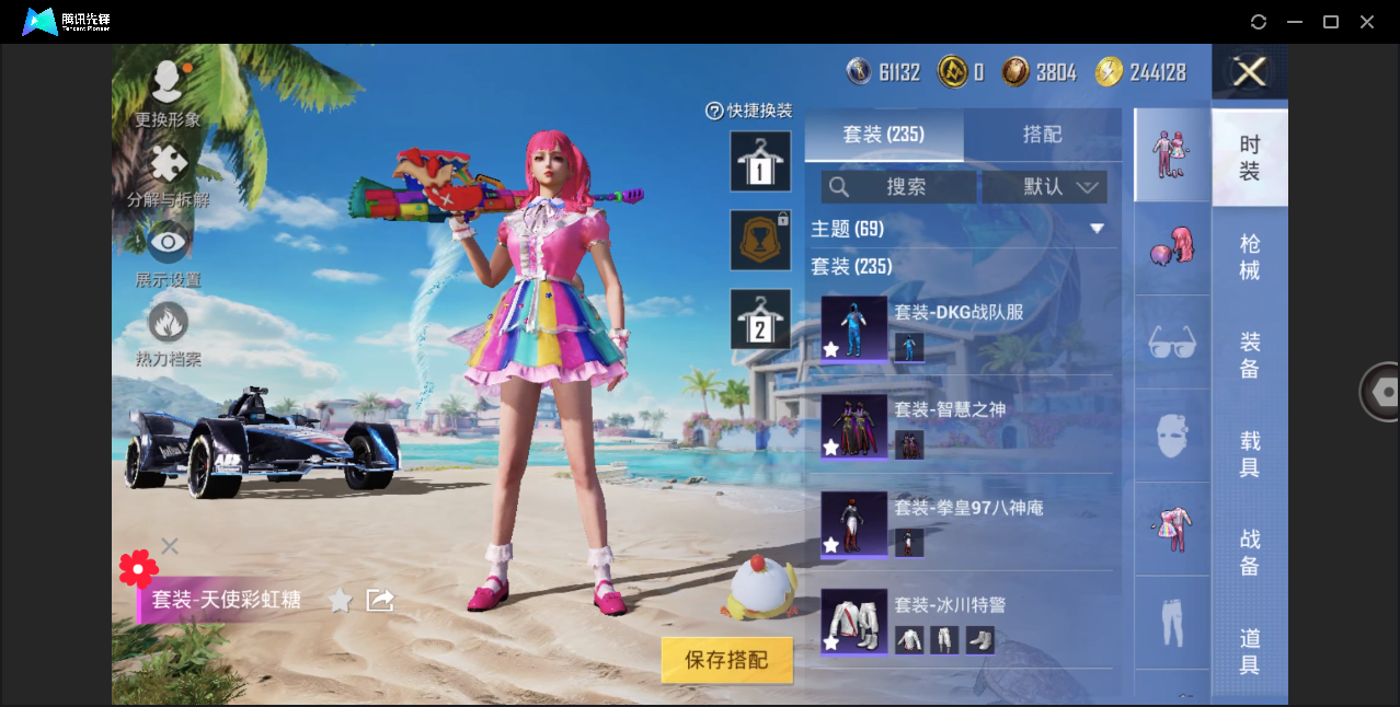 HPHMY3333692和平精英账号详情图13